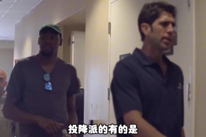 楊毅：杜蘭特如果沒去勇士拿冠軍，那他不是小王，最多就和哈登威少一個級別